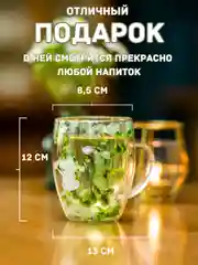 Голубой кружка с двойным дном и стеклом с сухоцветами внутри 350 мл
