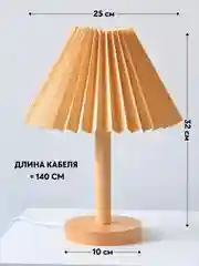 Белый лампа настольная, с абажуром, светильник прикроватный