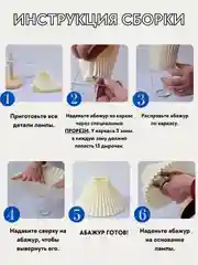 Белый лампа настольная, с абажуром, светильник прикроватный