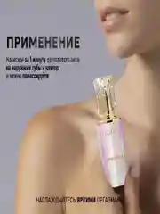 Возбуждающий гель для интима, женская смазка для секса, лубрикант, GATER, 40 мл