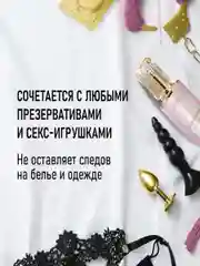 Возбуждающий гель для интима, женская смазка для секса, лубрикант, GATER, 40 мл