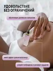 Возбуждающий гель для интима, женская смазка для секса, лубрикант, GATER, 40 мл
