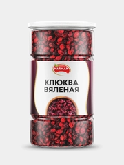Клюква вяленая Narmak, натуральная, 1000 г