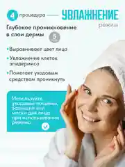 Микротоковый массажер, для лица и тела