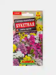 Семена Цветы Статица Букетная