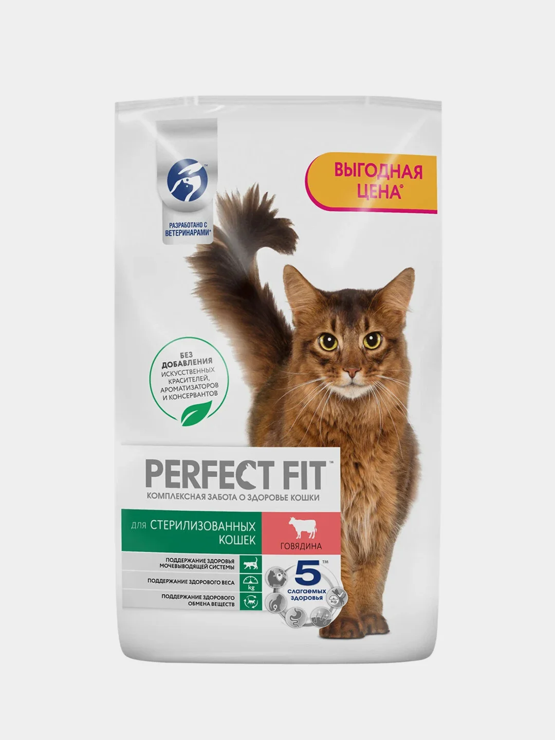 Сухой полнорационный корм PERFECT FIT™ для стерилизованных кошек, с говядиной, 10кг