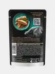 Влажный корм для кошек SHEBA "Нежный паштет в желе с курицей", 28 штук по 75 г