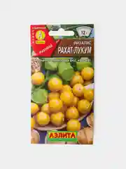 Семена Физалис Рахат Лукум
