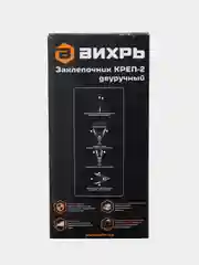 Заклепочник Вихрь КРЕП-2, двуручный, 2.4-4.8
