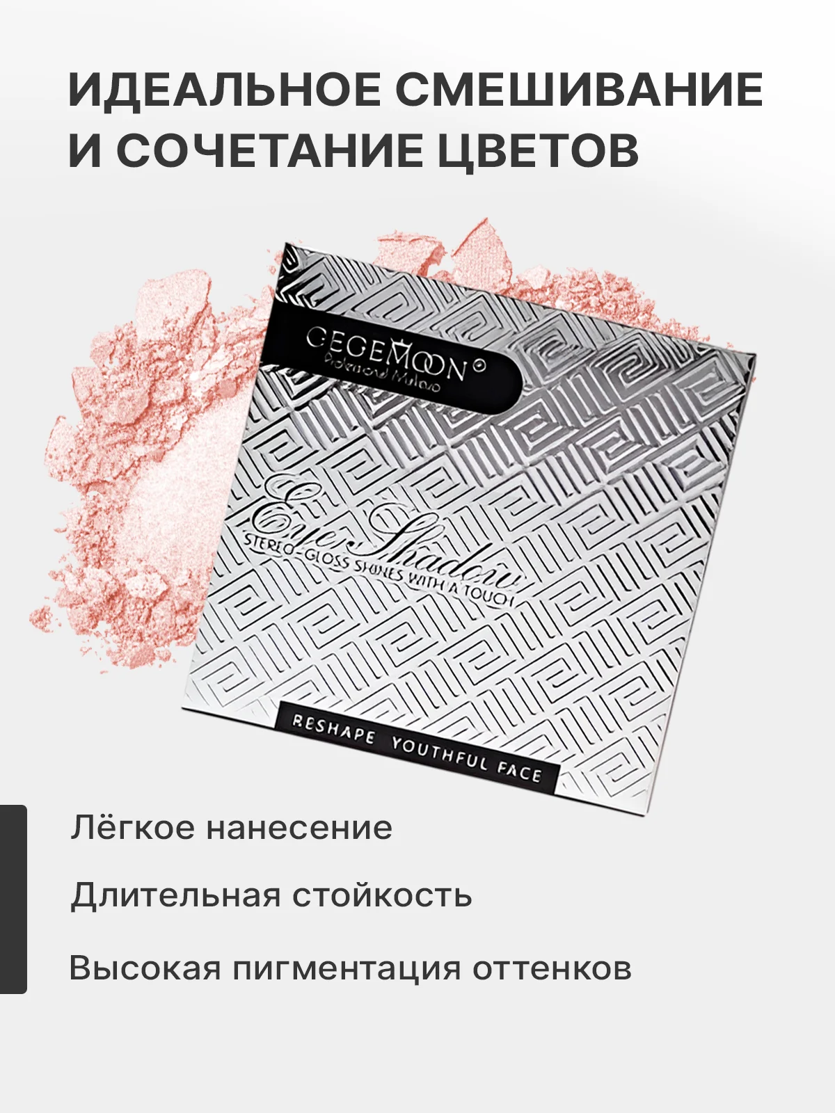 Вишнёвый палетка теней 9 цветов, хайлайтер запеченный, скульптор, румяна