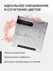 Вишнёвый палетка теней 9 цветов, хайлайтер запеченный, скульптор, румяна