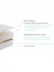 Матрас 180х200 односпальный беспружинный, высота 11 см