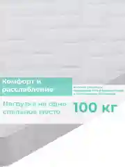 Матрас 180х200 односпальный беспружинный, высота 11 см