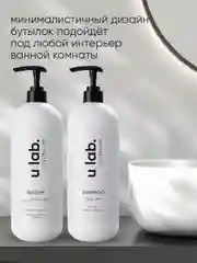 Подарочный набор ULAB: профессиональный шампунь и бальзам для всех типов волос, 2 литра
