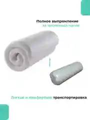 Матрас 120х200 односпальный беспружинный, высота 11 см