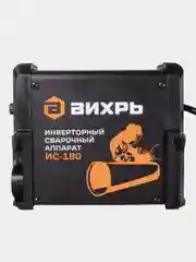 Сварочный аппарат инверторный Вихрь ИС-180