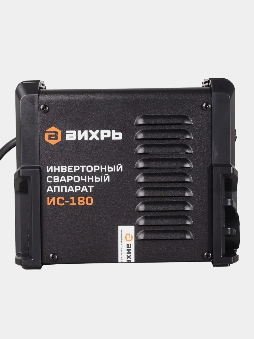 Сварочный аппарат инверторный Вихрь ИС-180