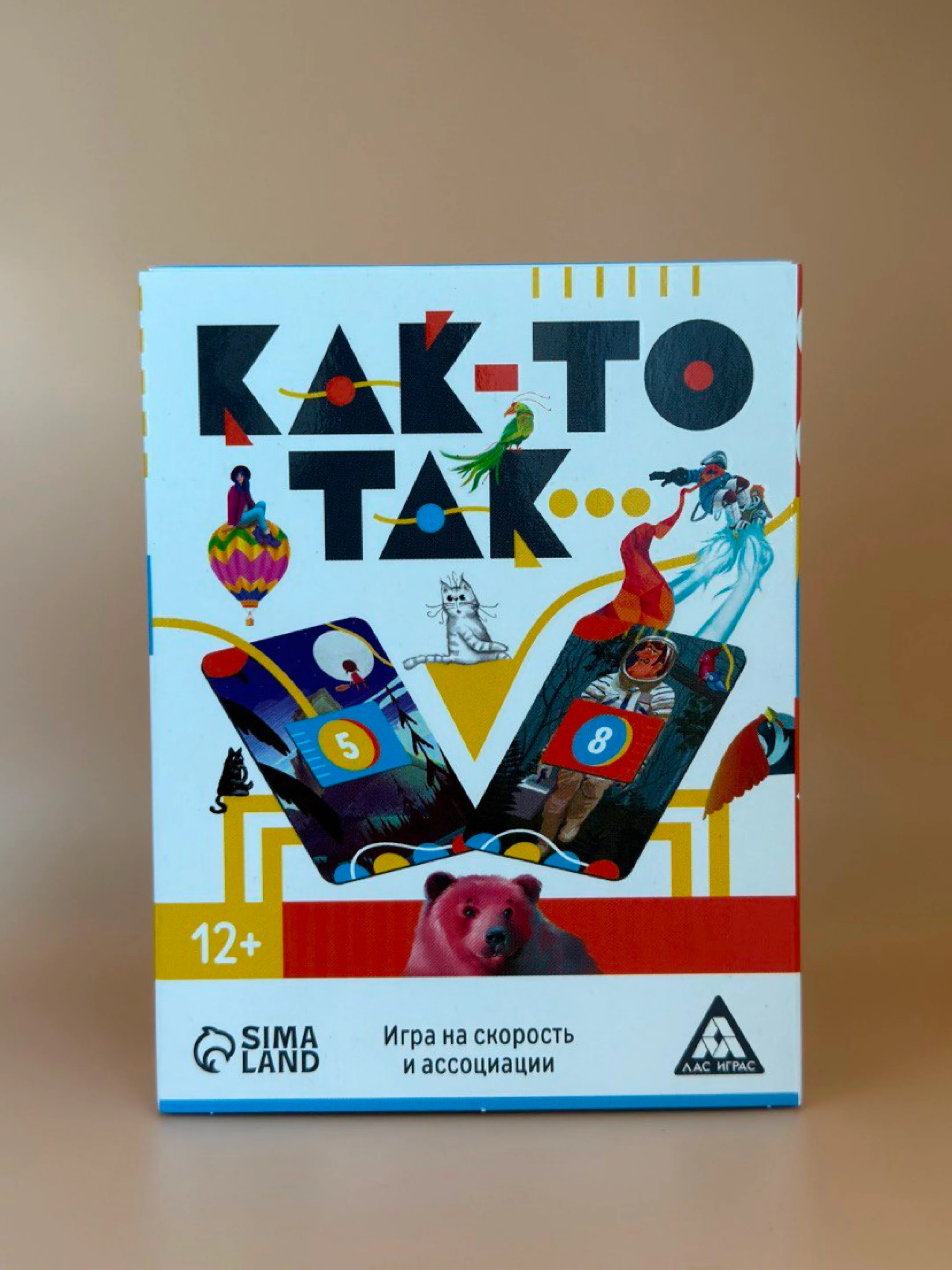 Коралловый настольная игра (крокодил на объяснение слов, фанты, мафия, уно)