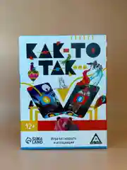 Коралловый настольная игра (крокодил на объяснение слов, фанты, мафия, уно)