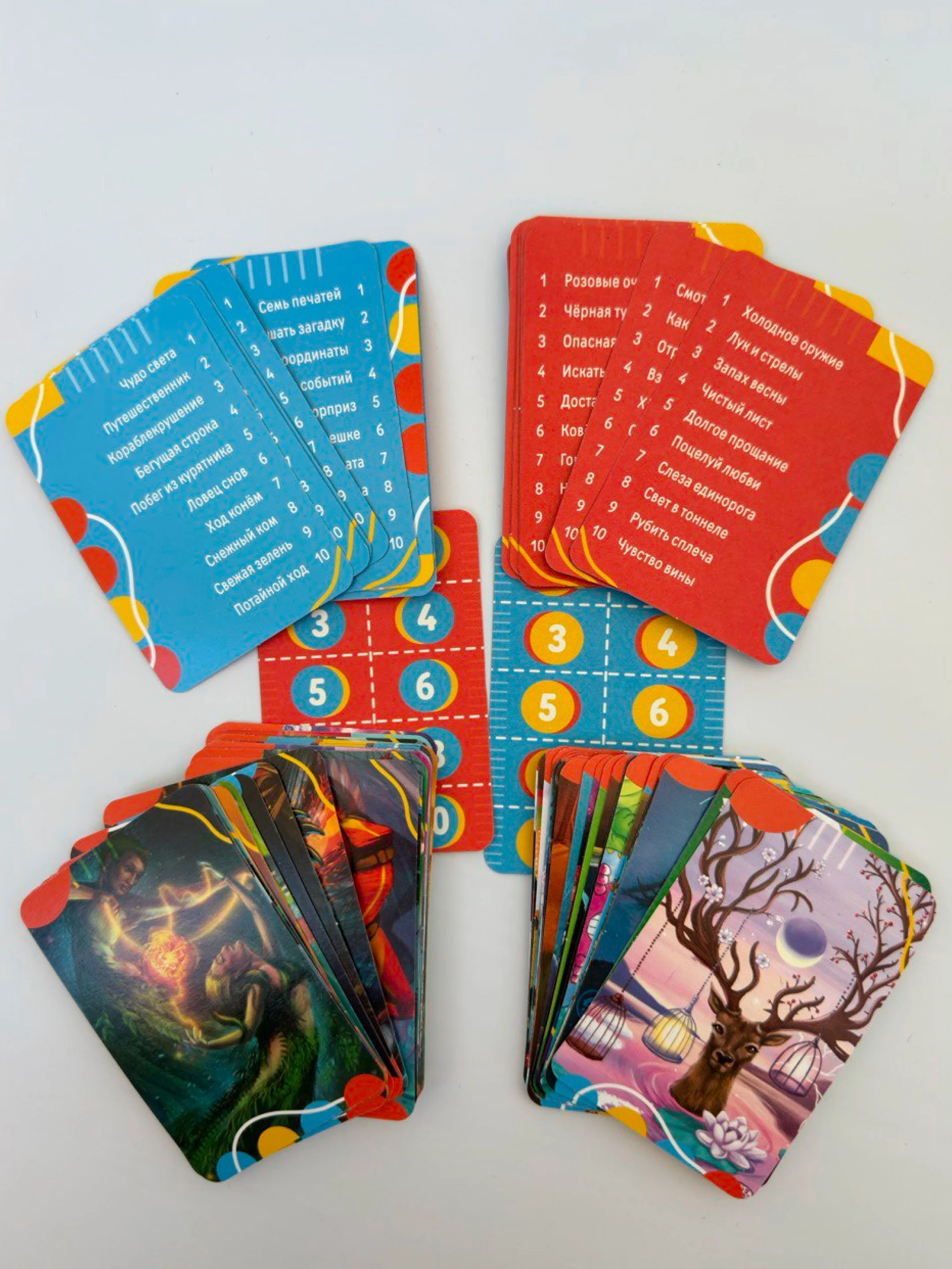 Коралловый настольная игра (крокодил на объяснение слов, фанты, мафия, уно)
