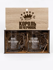 Подарочный набор пивные кружки, подарок мужчине - 2 кружки