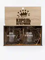 Подарочный набор пивные кружки, подарок мужчине - 2 кружки