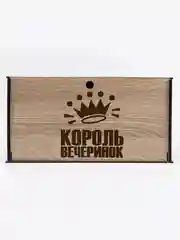 Подарочный набор пивные кружки, подарок мужчине - 2 кружки
