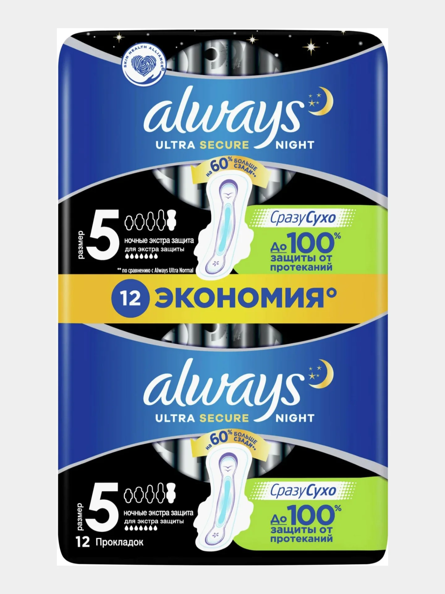 Черный прокладки Always женские