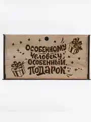 Пивные кружки в деревянной подарочной упаковке, подарок мужчине - 1 набор, 2 кружки