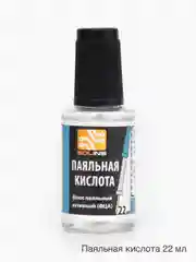 Набор жидких флюсов (ЛТИ-120, ФКСп, ПК)