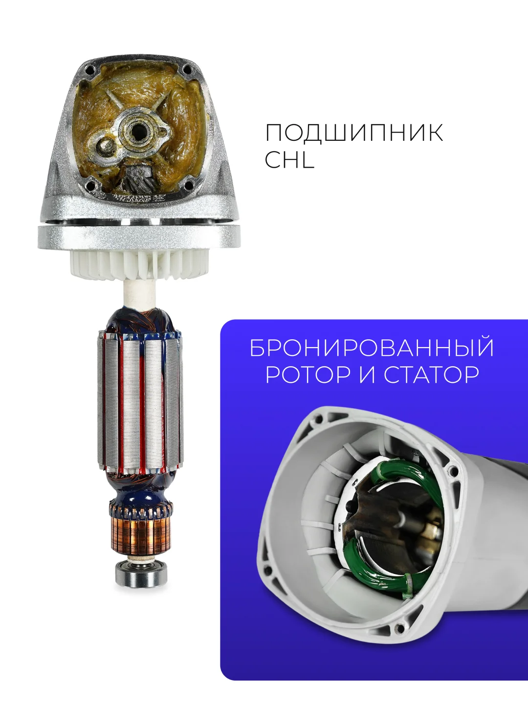 Шлифовальная машина, болгарка Electrolite, УШМ 150/1600, 1600 Вт, 150 мм