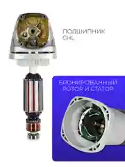 Шлифовальная машина, болгарка Electrolite, УШМ 150/1600, 1600 Вт, 150 мм