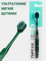 Зеленый зубная щетка с широкой головкой, ультратонкие щетинки с бамбуковым углем, мягкая жесткость