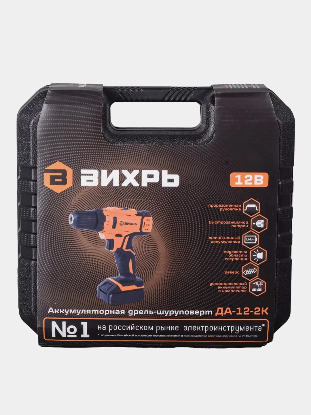 Дрель-шуруповерт аккумуляторная Вихрь ДА-12-2к, Li-ion, 2 А/ч