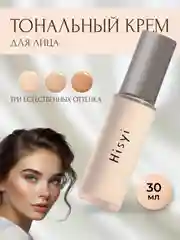 Тональный крем для лица, тональная основа, база, тоналка, СС-крем, 30 мл