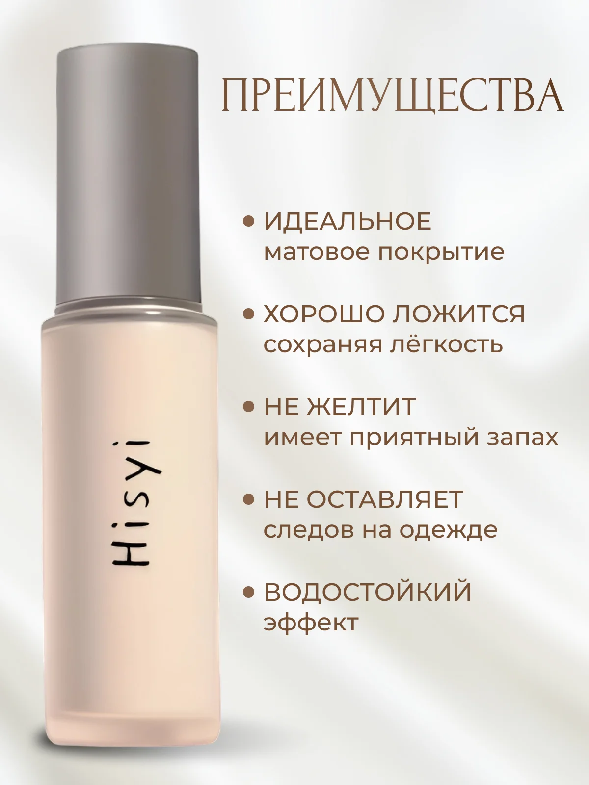 Тональный крем для лица, тональная основа, база, тоналка, СС-крем, 30 мл