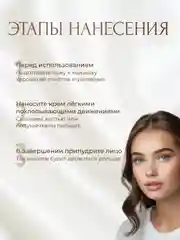 Тональный крем для лица, тональная основа, база, тоналка, СС-крем, 30 мл