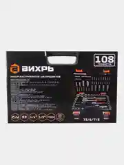 Набор инструментов Вихрь, 1/2", 1/4", CrV, в кейсе, 108 предметов