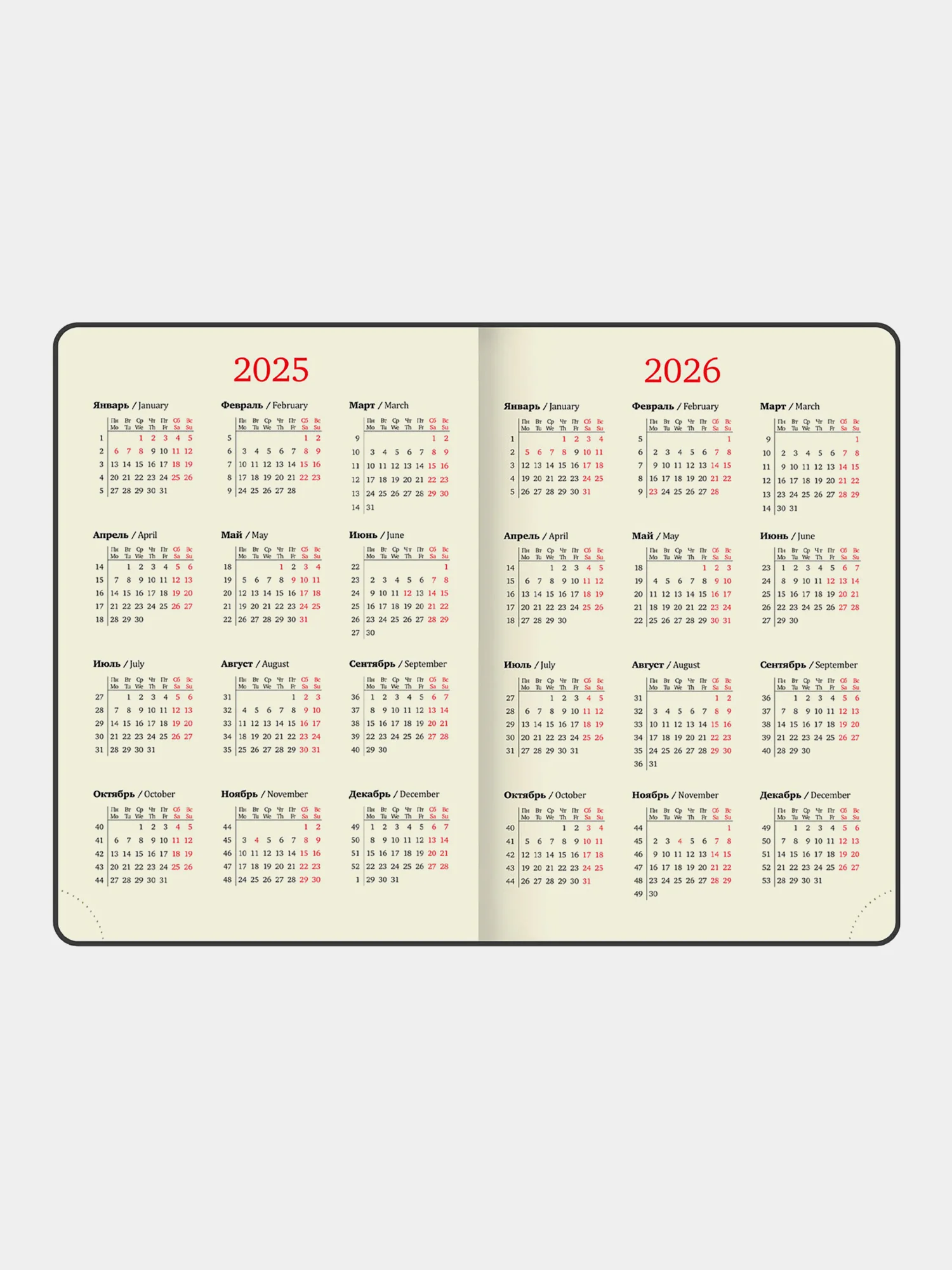 Ежедневник датированный 2025 Brauberg, планер планинг записная книжка А4, под кожу