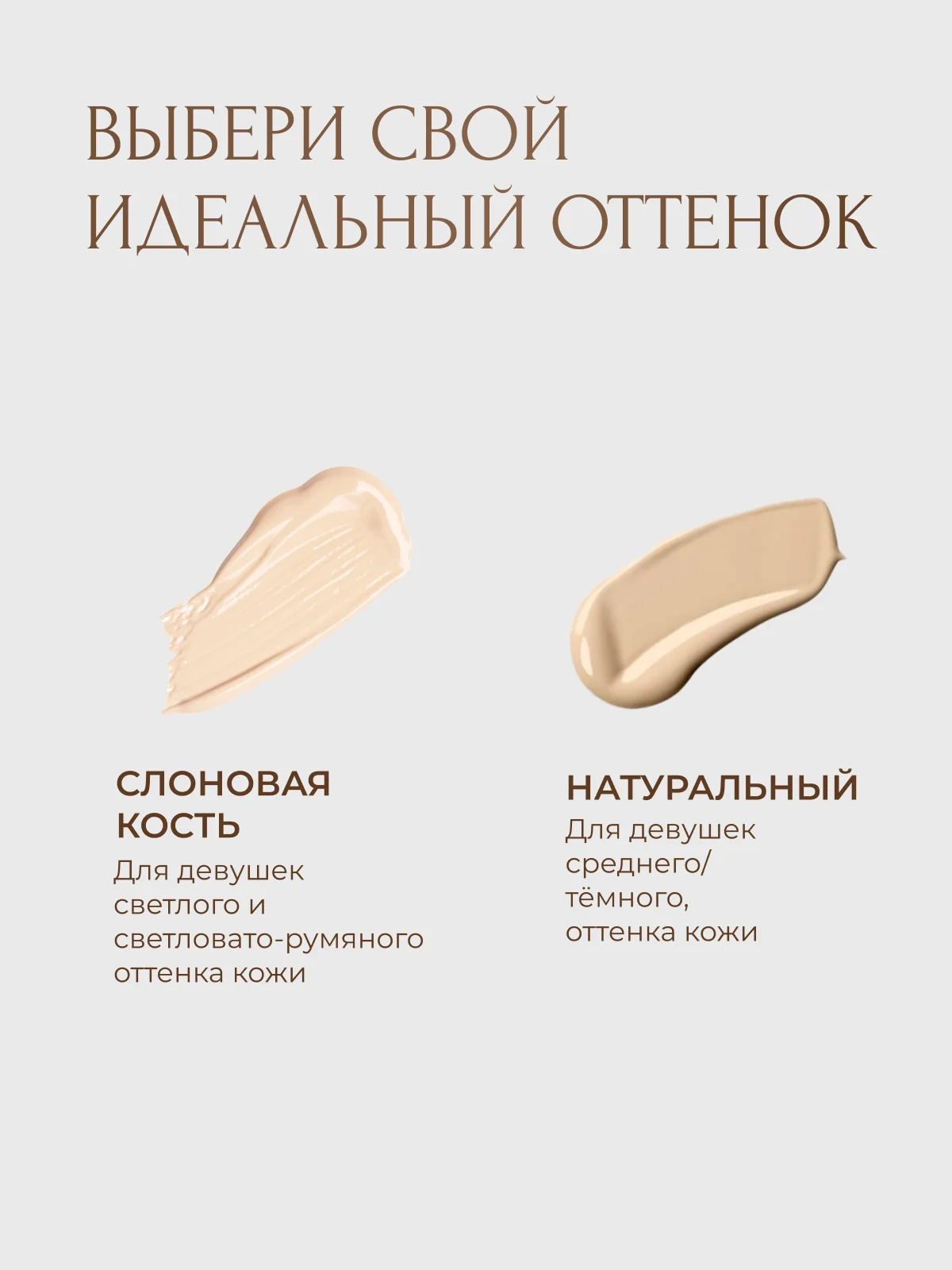 Тональный крем для лица, тональная основа, тоналка, СС-крем, 30 мл