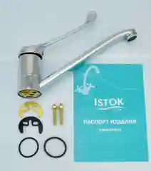 Хром 0402.733 Смеситель для мойки с хирургической ручкой "Istok life", излив 250 мм