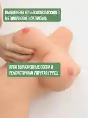 Секс-кукла 10кг реалистичная со стальным скелетом XXL, мастурбатор вагина и анал, вибратор