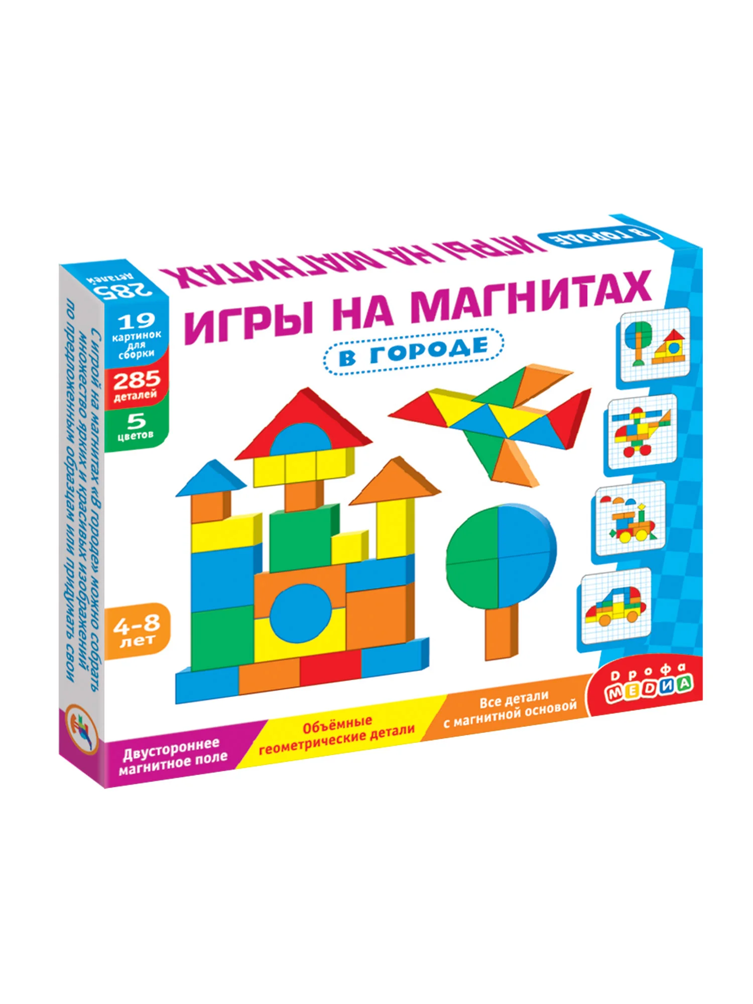 Магнитная мозаика "В городе", Дрофа-Медиа