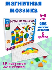 Магнитная мозаика "В городе", Дрофа-Медиа