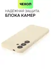 Светло-жёлтый чехол для Samsung Galaxy S24/S24 Plus/S24 Ultra силиконовый BROSCORP матовый / прозрачный
