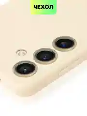 Светло-жёлтый чехол для Samsung Galaxy S24/S24 Plus/S24 Ultra силиконовый BROSCORP матовый / прозрачный