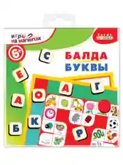 Игры на магнитах в дорогу "Балда. Буквы", Дрофа-Медиа