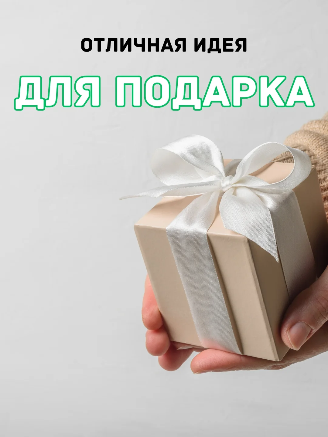 Лесной зеленый кружка с двойным дном и стеклом с сухоцветами внутри 350 мл