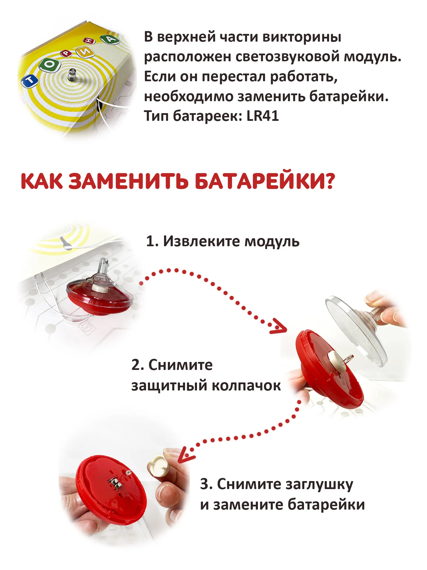 Электровикторина Дрофа - Медиа "Скоро в школу"