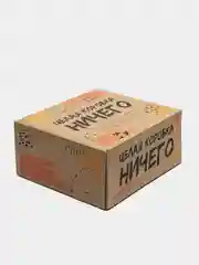 Подарочная крафтовая коробка